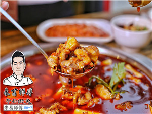 兔肉火锅培训
